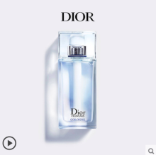 Dior迪奥桀骜男士古龙淡香氛醉人魅力留香Dior Homme