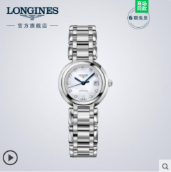 Longines浪琴 官方正品心月系列女士机械表瑞士手表女腕表