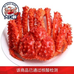 【海淘大口鲜帝王蟹1.4-1.6KG】已通过核酸检测大口鲜智利熟