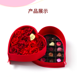 【新品】GODIVA歌帝梵2022年情人节限定浪漫心形巧克力礼盒
