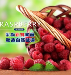 新鲜树莓2盒装红树莓覆盆子水果树莓果稀有热带水果树莓鲜果