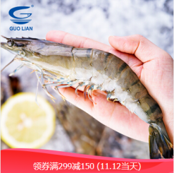 国联 国产斑节虾(黑虎虾) 大号 净重 300g 12-15只 