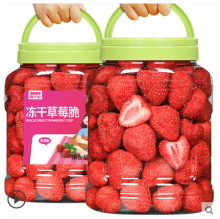 新货冻干脱水整粒草莓脆罐装500g果脯干烘焙专用雪花酥原材料零食